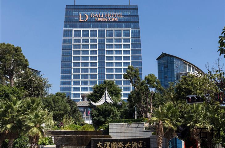 云南大理国际大酒店